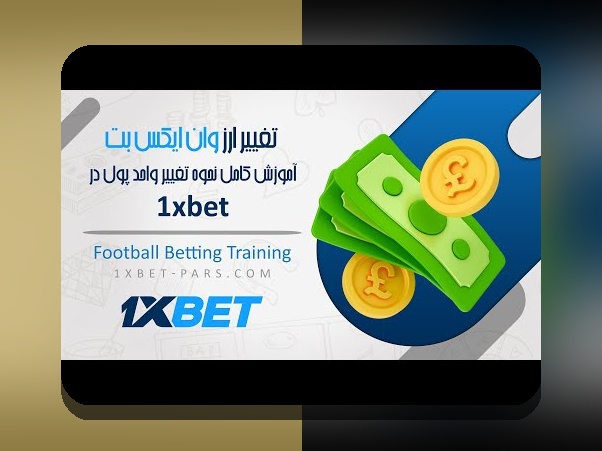 راهنمای کامل نحوه شرط بندی سیستمی در سایت شرط بندی: چگونه سودآوری خود را افزایش دهیم؟
