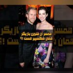 همه چیز درباره اسم همسر ویلیام شکسپیر و اهمیت آن در دنیای امروز