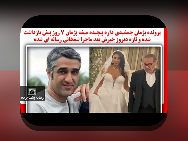 آشنایی با حواشی به انگلیسی: سوالات رایج و نکات مهم درباره سایت شرط بندی