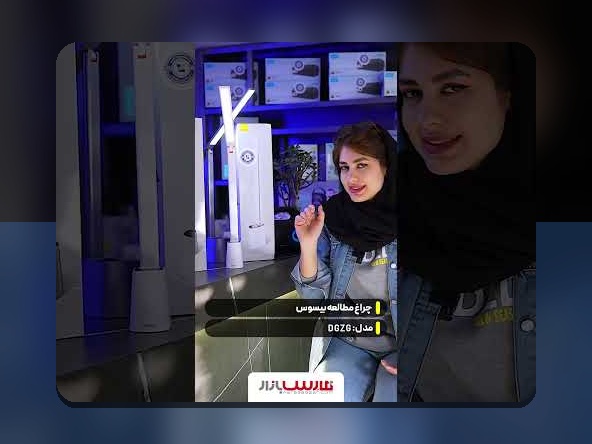 هر آنچه باید درباره چراغ مطالعه بدانید: راهنمای کامل برای علاقمندان سایت شرط بندی
