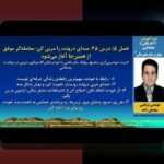 تحلیل آماری برای مربیان موفق: راهنمای ساده و عملی برای بهبود یادگیری دانش‌آموزان در کلاس‌های ایران